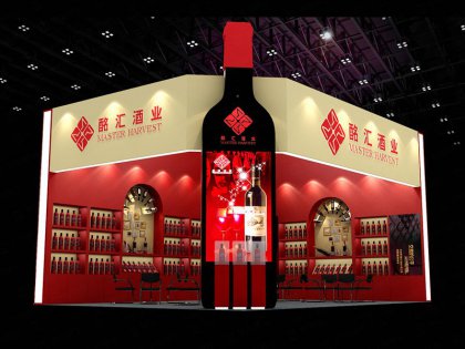 酩汇——名酒展布置搭建