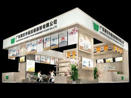 福加德面粉—烘培展特装布置