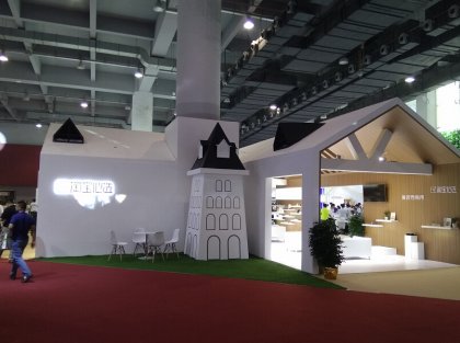淘宝心选——智博会展台设计