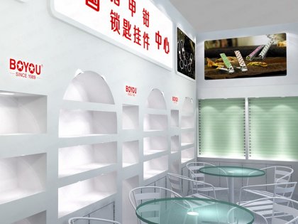 博友——礼品展布置施工